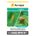 Актара, инсектицид (4г) Syngenta