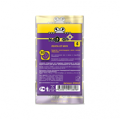 Лента от мух и насекомых (уп=4шт) Nadzor