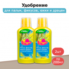 Удобрение для пальм, фикусов, юкк и драцен ЦВЕТОЧНЫЙ РАЙ комплексное (0,2л) -2шт