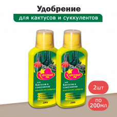 Удобрение для кактусов и суккулентов ЦВЕТОЧНЫЙ РАЙ комплексное (0,2л) -2шт