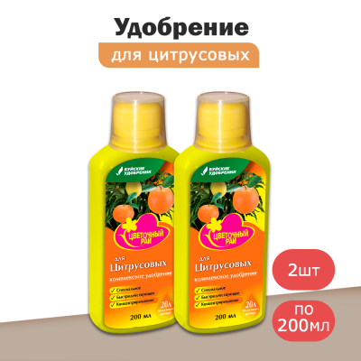 Удобрение для цитрусовых ЦВЕТОЧНЫЙ РАЙ комплексное (0,2л) -2шт
