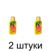 Удобрение для цитрусовых ЦВЕТОЧНЫЙ РАЙ комплексное (0,2л) -2шт