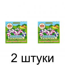 Удобрение для петуний и сурфиний (100г) -2шт