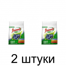 Удобрение для голубики/брусники FLOROVIT в гранулах (1кг) -2шт