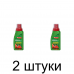 Удобрение для комнатных растений BONA FORTE (285мл) -2шт