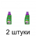 Удобрение для орхидей BONA FORTE (285мл) -2шт