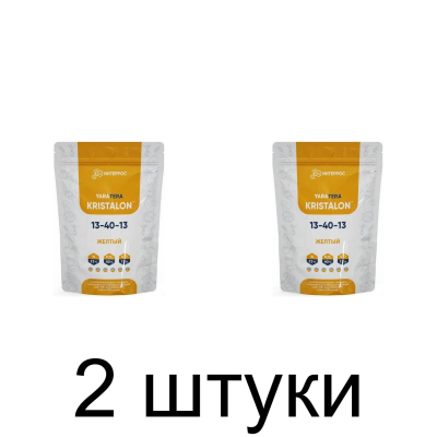 Удобрение Кристалон Желтый (0,5кг) -2шт