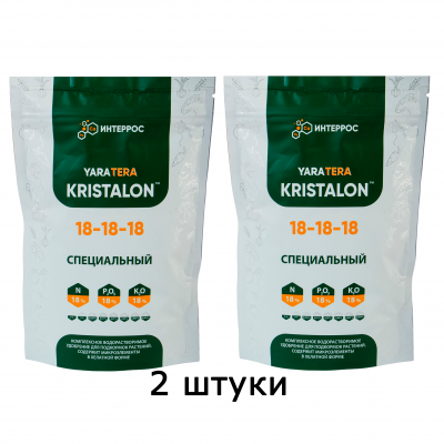 Удобрение Кристалон Специальный (0,5кг) -2шт
