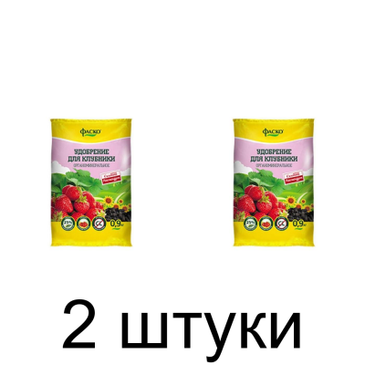 Удобрение Клубника минеральное тукосмесь (1кг), ФАСКО -2шт