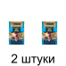 Удобрение Огородник Лук и Чеснок органоминеральное (0,9кг), ФАСКО -2шт Удобрение Огородник Лук и Чеснок органоминеральное (0,9кг), ФАСКО -2шт