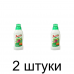 Удобрение для комнатных и балконных цветов FLOROVIT жидкое (0,55кг) -2шт Удобрение для комнатных и балконных цветов FLOROVIT жидкое (0,55кг) -2шт