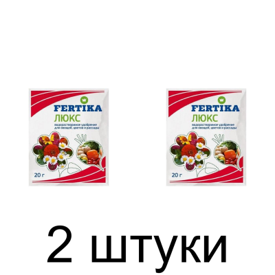 Удобрение FERTIKA (Кемира) минеральное 