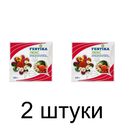 Удобрение FERTIKA (Кемира) минеральное 