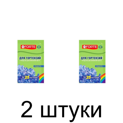 Средство для гортензий для изменения цвета BONA FORTE Радуга (100г) -2шт
