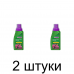 Удобрение для декор.-цветущих BONA FORTE ЗДОРОВЬЕ (285мл) -2шт