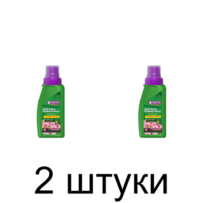 Удобрение для всех комнатных растений BONA FORTE ЗДОРОВЬЕ (285мл) -2шт