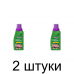 Удобрение для всех комнатных растений BONA FORTE ЗДОРОВЬЕ (285мл) -2шт