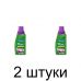 Удобрение для орхидей BONA FORTE ЗДОРОВЬЕ (285мл) -2шт