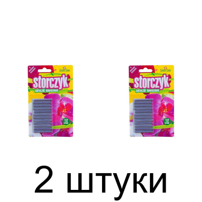 Удобрение для орхидей Зеленый Дом органо-минеральное, палочки (уп=12шт) -2шт