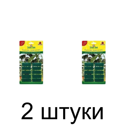 Удобрение универсальное Зеленый Дом с гуано, палочки (уп=30шт) -2шт