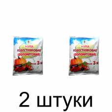 Мука доломитовая (3кг) -2шт