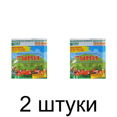 Удобрение ГУМИ-30 (100г) водорастворимая паста -2шт