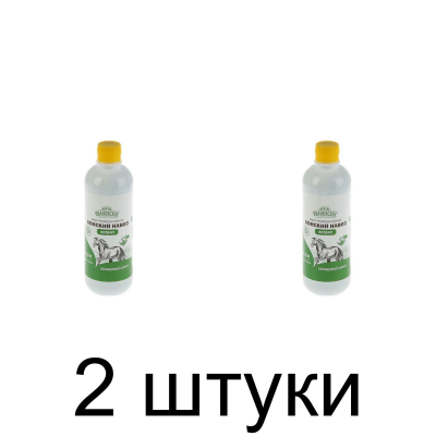 Удобрение Экстракт конского навоза (0,5л) -2шт