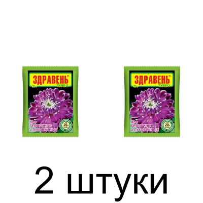 Удобрение для георгинов и луковичных ЗДРАВЕНЬ ТУРБО быстрорастворимое (30г) -2шт