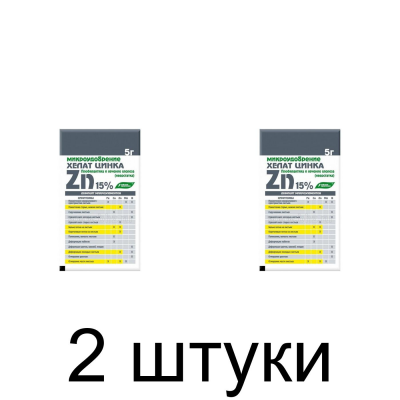 Микроудобрение Хелат Цинка 15% (5г) -2шт