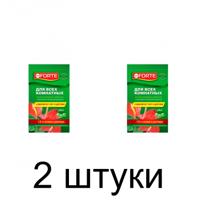 Удобрение для всех комнатных растений BONA FORTE КРАСОТА минеральное (10мл) -2шт
