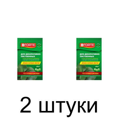 Удобрение для декор.-лиственных растений BONA FORTE КРАСОТА минеральное (10мл) -2шт