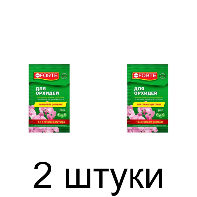 Удобрение для орхидей BONA FORTE КРАСОТА минеральное, жидкое (10мл) -2шт