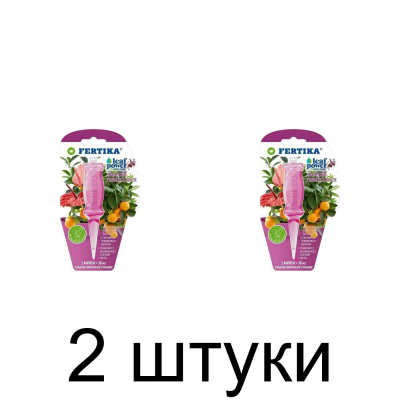 Удобрение FERTIKA Leaf Power Универсальное, минеральное (1*30мл) -2шт