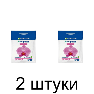 Удобрение FERTIKA Leaf Power для орхидей, минеральное (1*30мл) -2шт