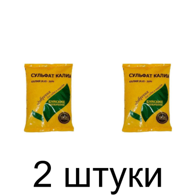 Удобрение Сульфат калия (0,9кг) -2шт
