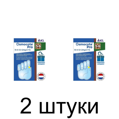 Удобрение комплексное ОСМОКОТ Про 5-6М (50г) -2шт