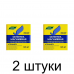 Удобрение Магниевая Селитра, минеральное (0,5кг) -2шт