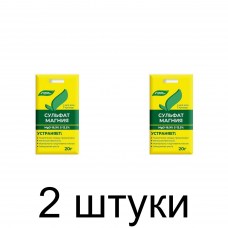 Удобрение Сульфат магния (20г) -2шт