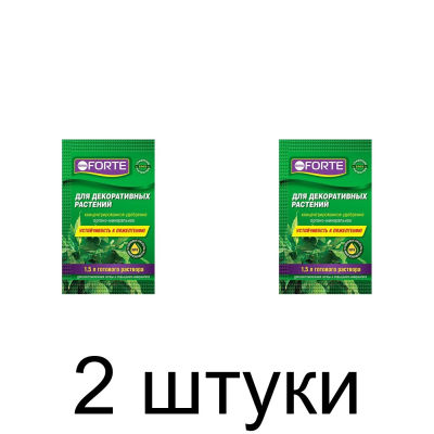 Удобрение для декоративных растений Bona Forte Здоровье органоминеральное (10мл) -2шт