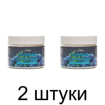 Средство для Гортензий Голубая усилитель насыщенности цвета Ferti+ (250г) -2шт