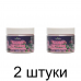 Средство для Гортензий Розовая усилитель насыщенности цвета Ferti+ (170г) -2шт Средство для Гортензий Розовая усилитель насыщенности цвета Ferti+ (170г) -2шт