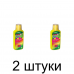 Удобрение универсальное ЦВЕТОЧНЫЙ РАЙ комплексное (0,2л) -2шт