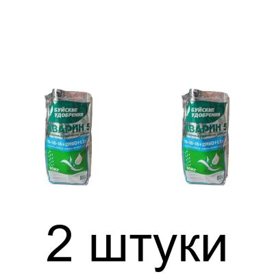 Удобрение для овощных Акварин 5, водорастворимое (0,5кг) -2шт