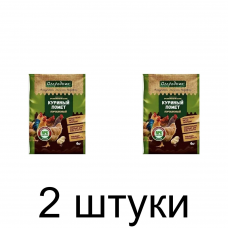 Удобрение Огородник Куриный помет органоминеральное (4кг) -2шт
