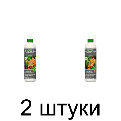 Удобрение для декор.-лиственных растений комплексное (400мл), КомплеМет -2шт