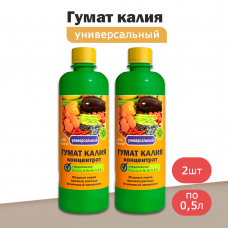 Удобрение Гумат Калия Универсальный (0,5л) -2шт
