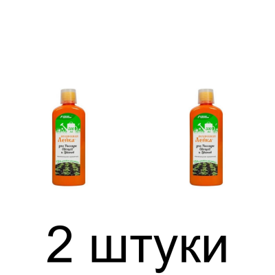 Удобрение для рассады, овощей и цветов Волшебная Лейка, минеральное (0,5л) -2шт