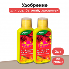 Удобрение для роз, бегоний и хризантем ЦВЕТОЧНЫЙ РАЙ комплексное (0,2л) -2шт