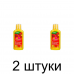Удобрение для роз, бегоний и хризантем ЦВЕТОЧНЫЙ РАЙ комплексное (0,2л) -2шт