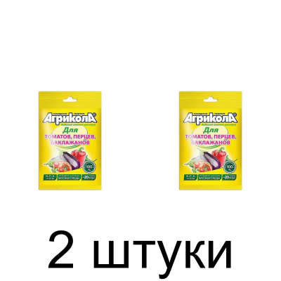Удобрение для томатов, перцев, баклажан Агрикола №3 (50г), Техноэкспорт -2шт